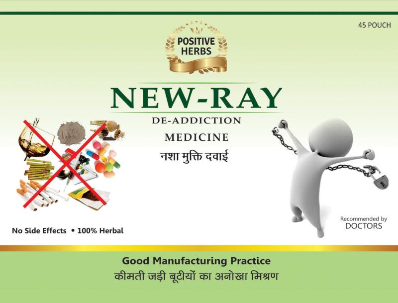 New Ray D.A. Medicine